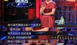 好来运小姐爆料视频,揭秘娱乐圈惊人内幕