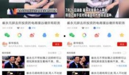 最新爆料热点事件新闻视频,视频爆料揭示惊人真相