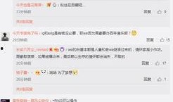 微博遵义爆料最新消息是真的吗,遵义微博爆料最新消息真实性存疑